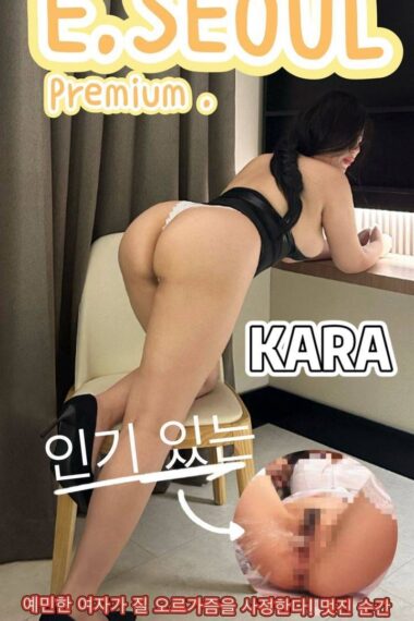 Escort Gallery Image